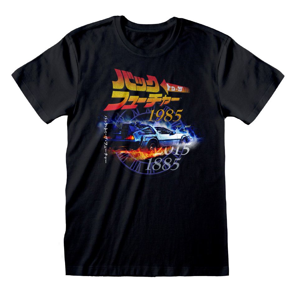 Back To The Future T-Shirt S Schwarz Unisex Retro Japanese