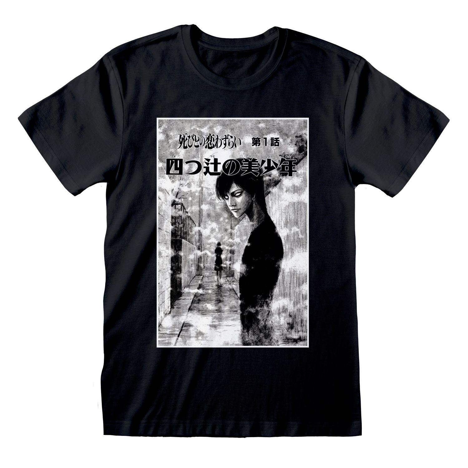 Junji Ito T-Shirt S Schwarz Unisex Black And White