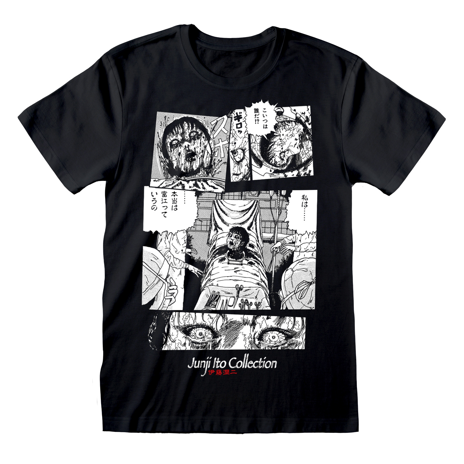 Junji-Ito T-Shirt XXL Schwarz Unisex Surgery