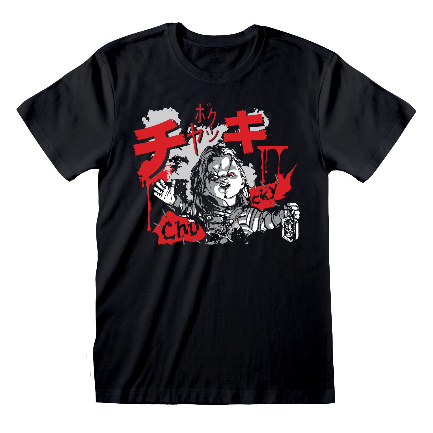 Child's Play T-Shirt L Schwarz Unisex Splatter