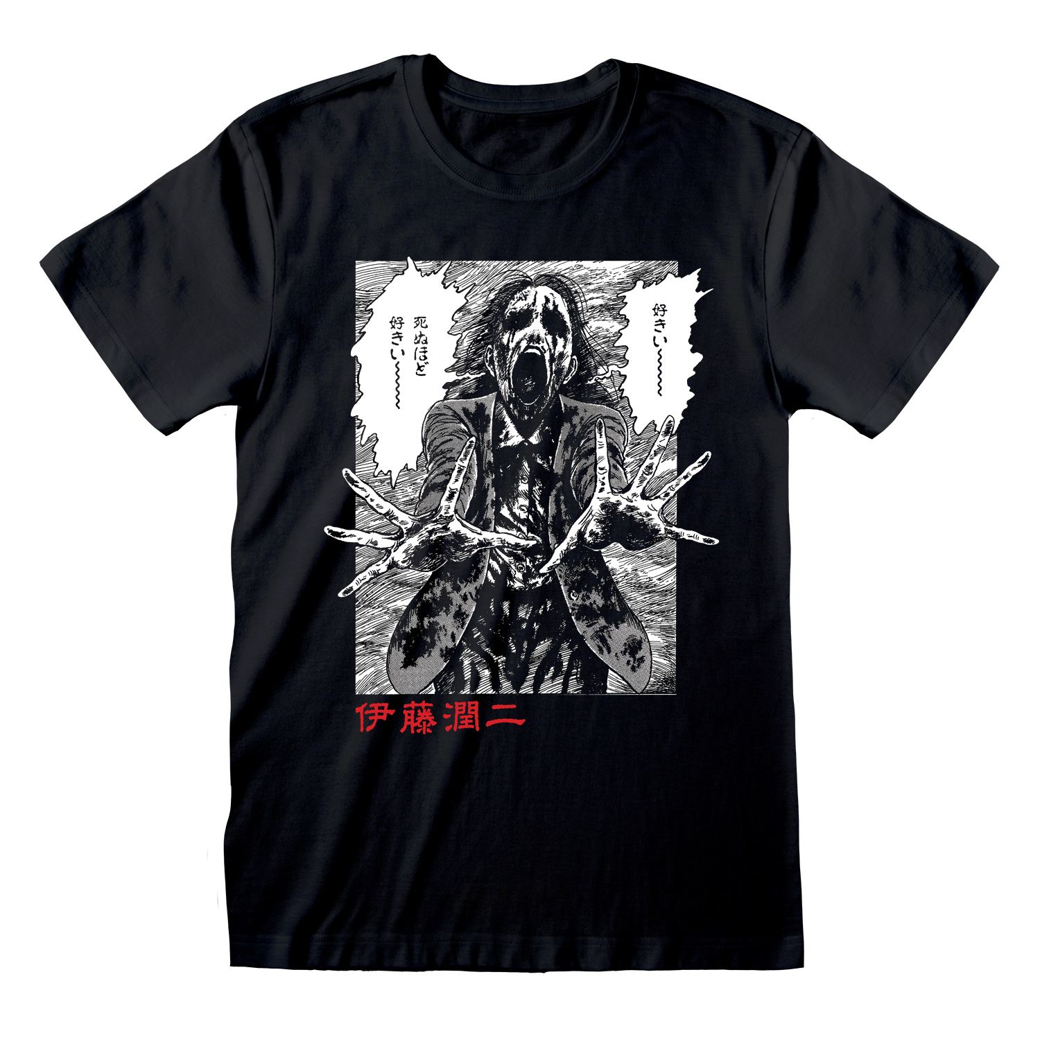 Junji Ito T-Shirt XXL Schwarz Unisex Ghoul