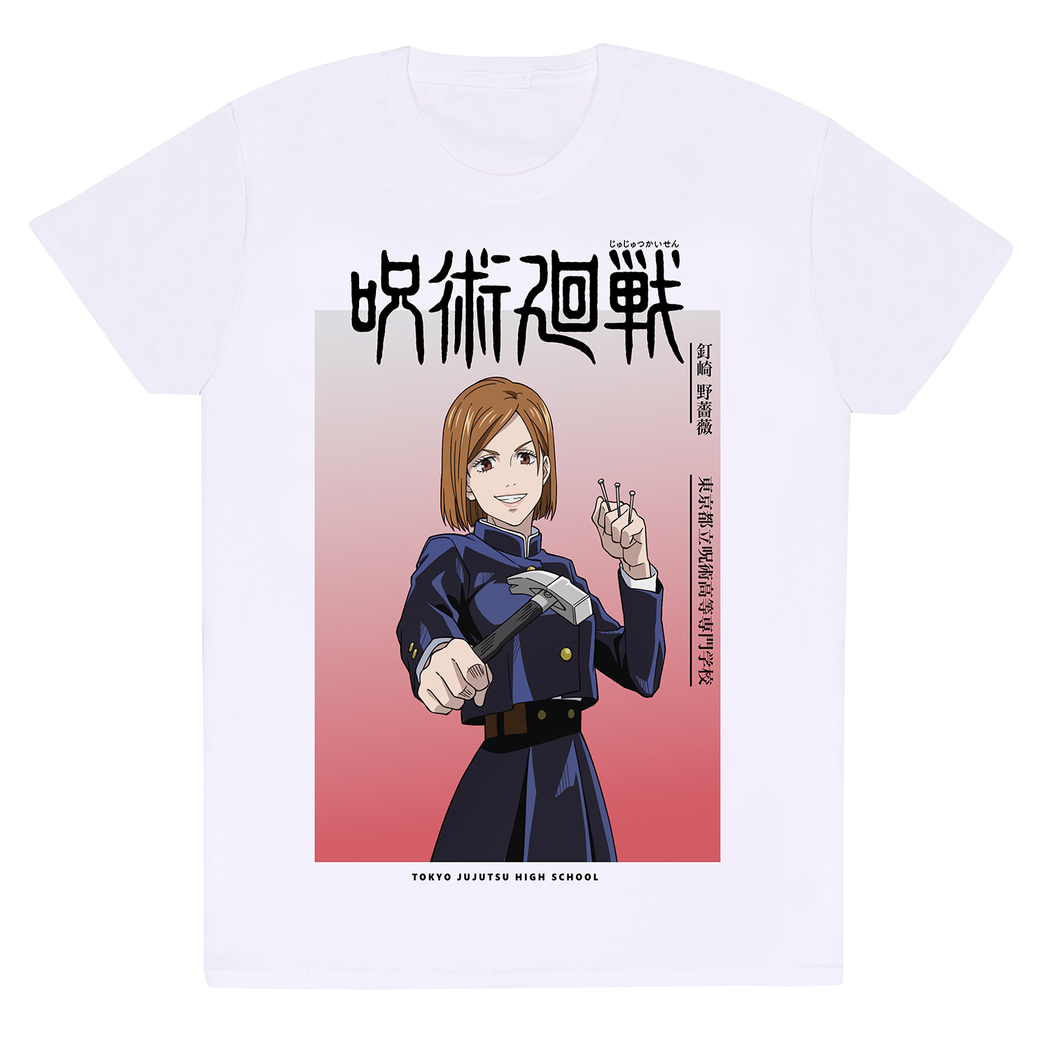 Jujutsu Kaisen T-Shirt XXL Weiß Unisex Footprint