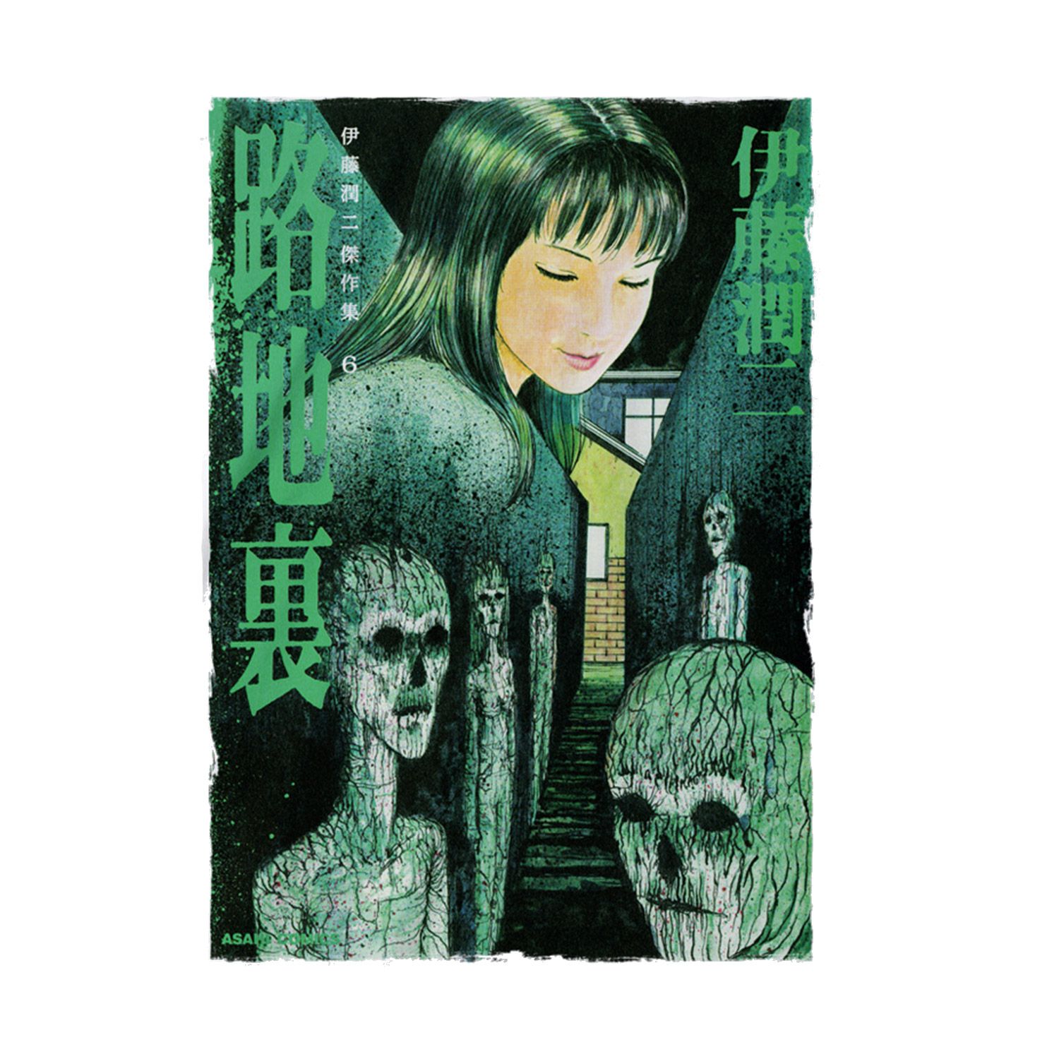 Junji-Ito T-Shirt M Weiß Unisex Green Cover