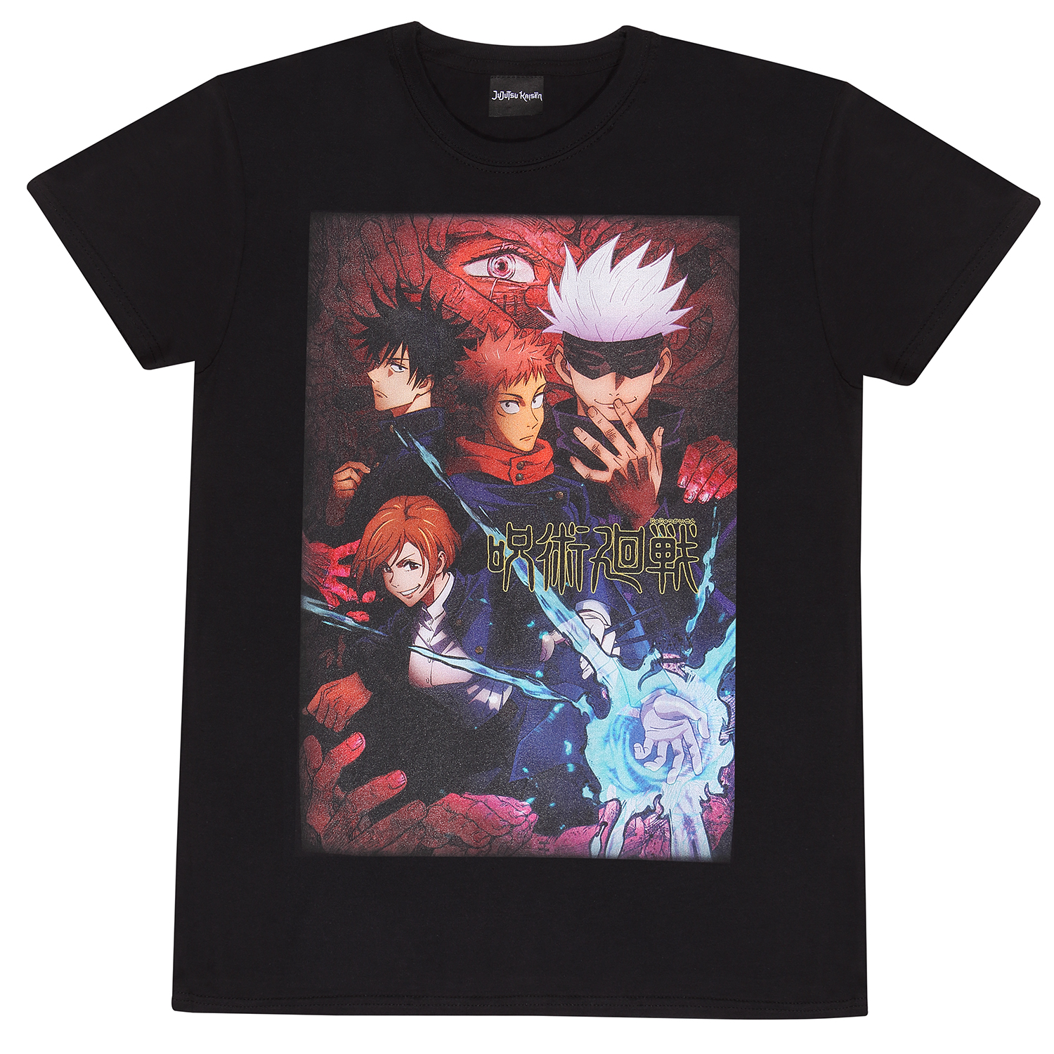 Jujutsu Kaisen T-Shirt M Schwarz Unisex Power