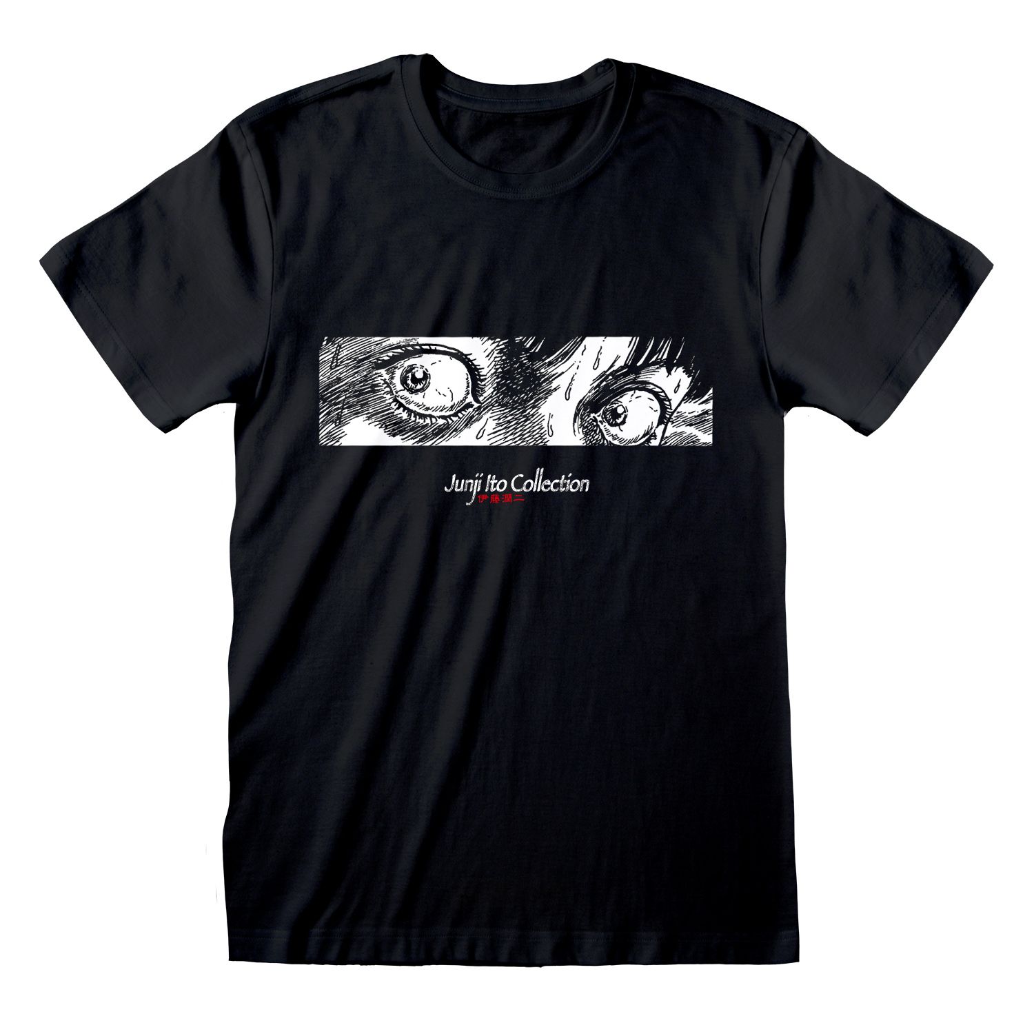 Junji-Ito T-Shirt XL Schwarz Unisex Eyes (Black)