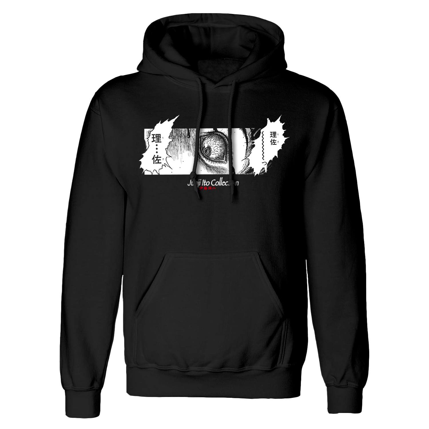 Junji-Ito Hoodie L Schwarz Unisex Shock