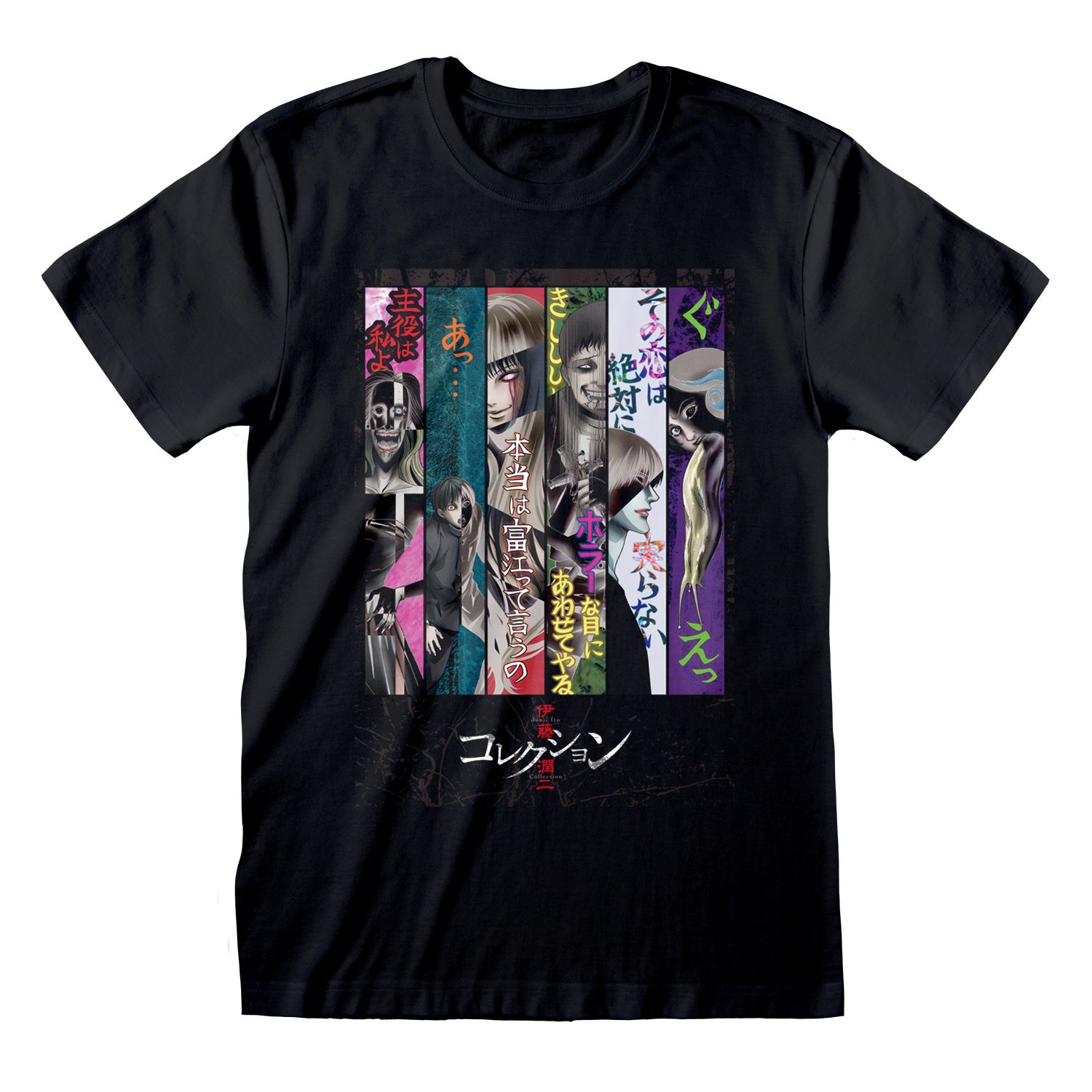 Junji Ito T-Shirt XXL Schwarz Unisex Key Art