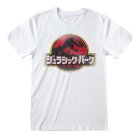 Jurassic Park T-Shirt Japanese Logo Weiß